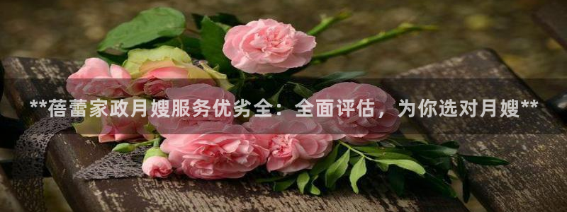 杏悦平台可靠吗是真的吗