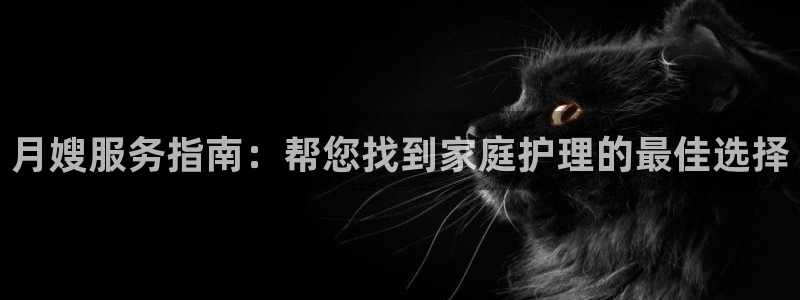 杏悦平台代理怎么样可靠吗