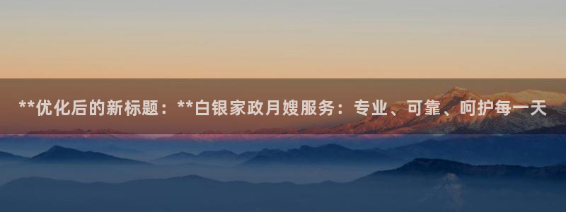 杏悦平台注册流程