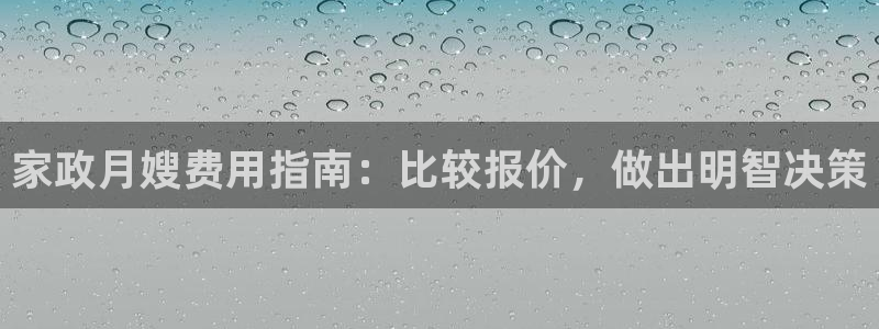 杏悦平台代理怎么赚钱
