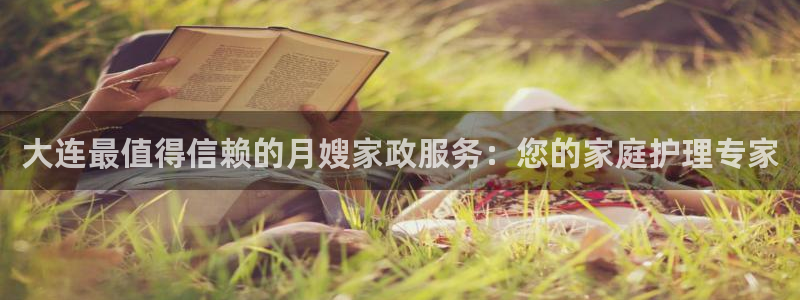 杏悦平台可靠吗是真的吗知乎