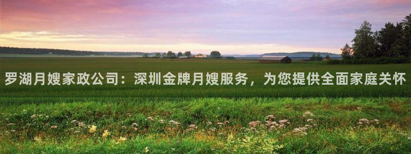 杏悦平台代理注册多少钱