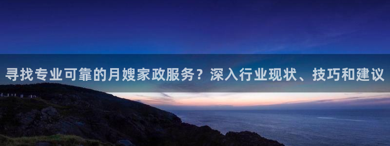杏悦平台登陆