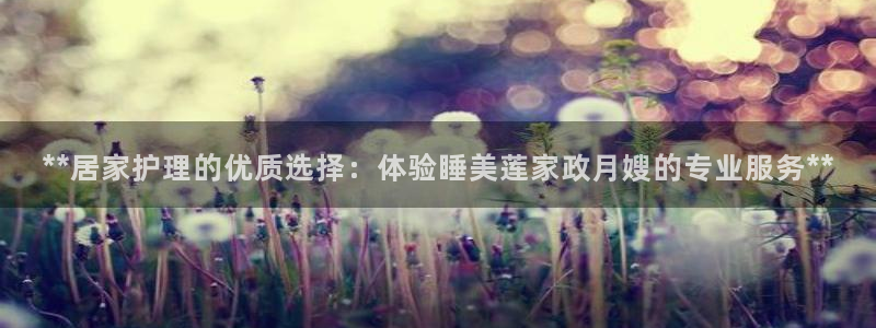 杏悦平台官网注册账号
