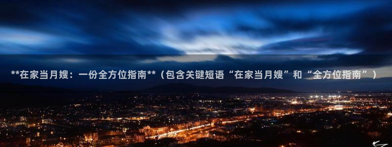 杏悦官方平台官网首页