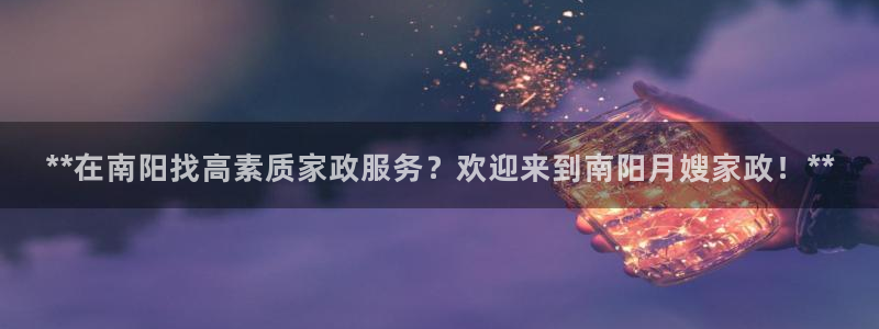 杏悦平台注册网址