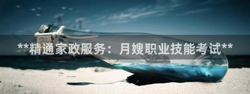 杏悦地址
