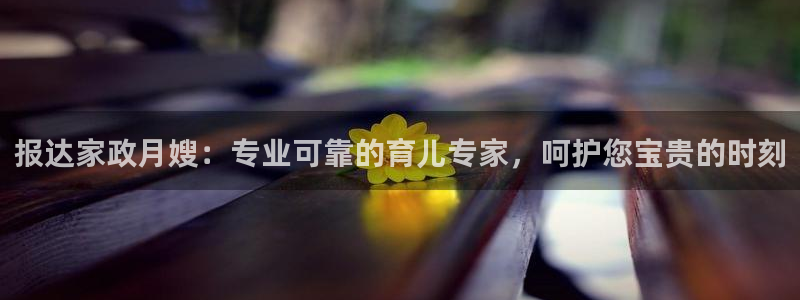 杏悦平台登陆