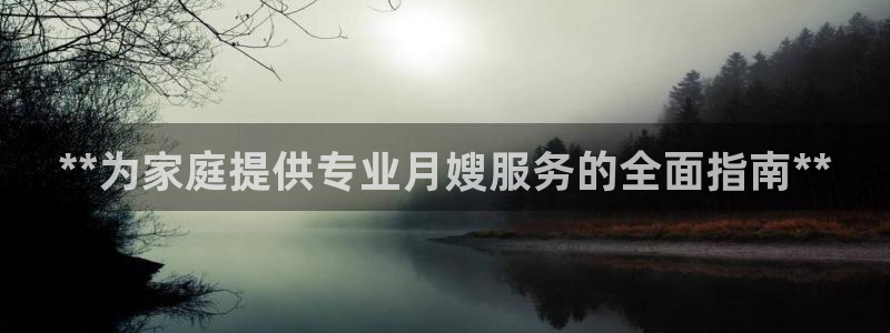杏悦官网注册信息在哪里找