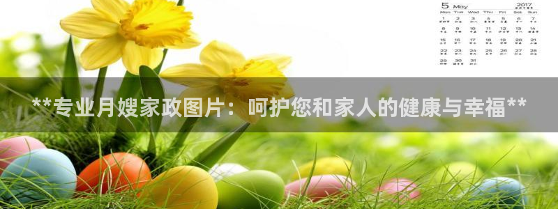 杏悦平台注册地址