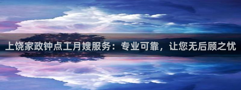 杏悦娱乐是什么
