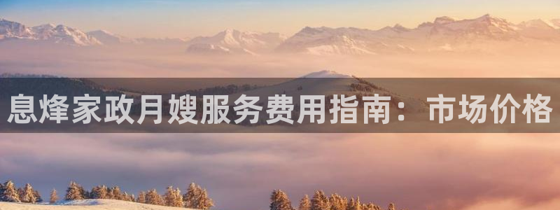 杏悦官网注册信息在哪里看