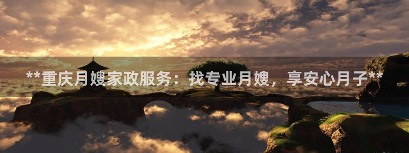 杏悦平台如何注册账号