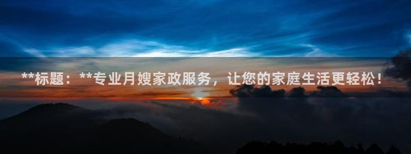 杏悦平台登录入口官网