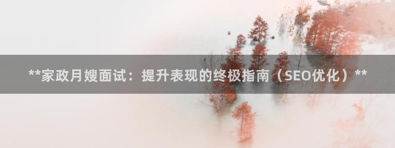 杏悦t首选推荐平台