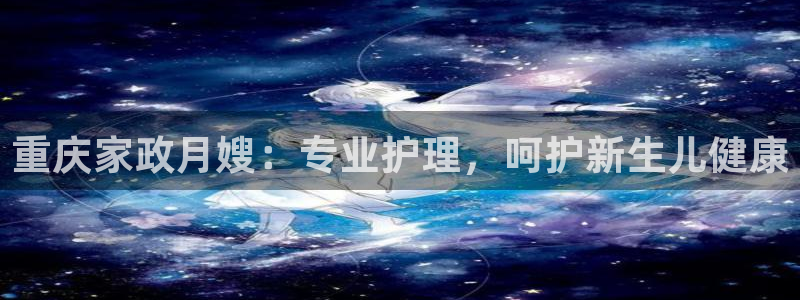 杏悦平台招商