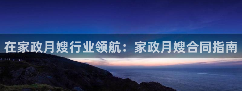 杏悦登录网址