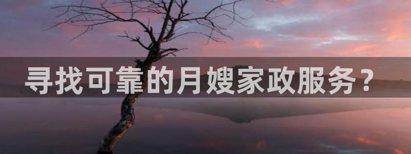 杏悦平台可靠吗是真的吗吗
