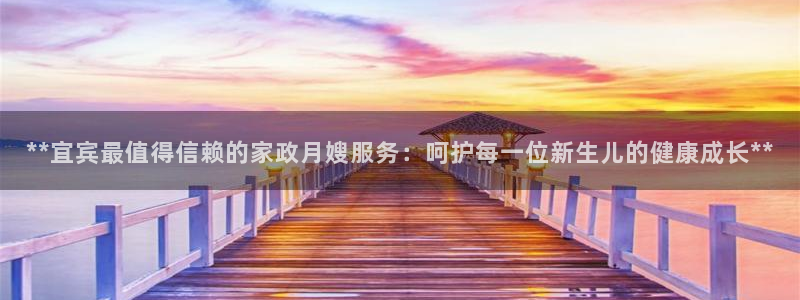 杏悦平台开户地址是什么