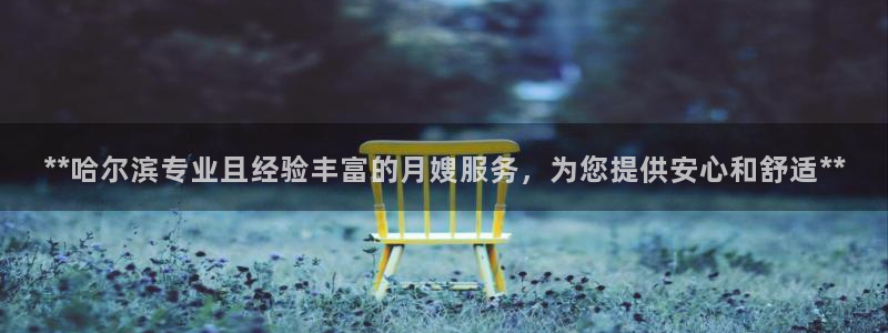 杏悦平台注册网址
