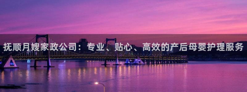 杏悦平台主管