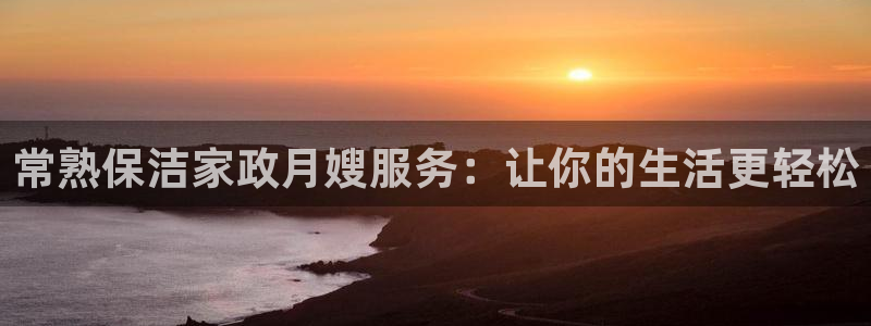 杏悦登录网址是什么