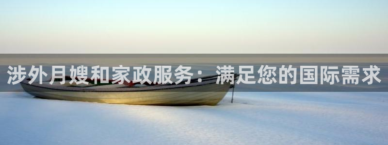 杏悦官网