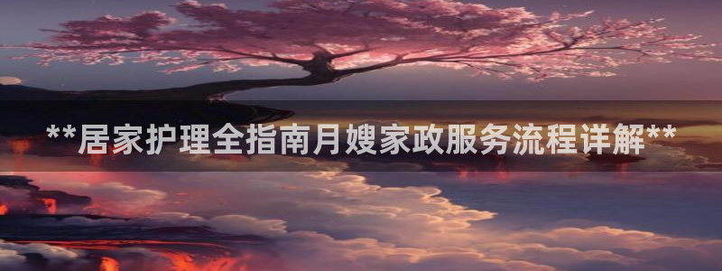 杏悦平台代理怎么赚钱的
