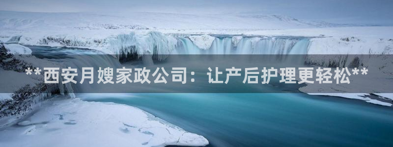 杏悦平台登录网址