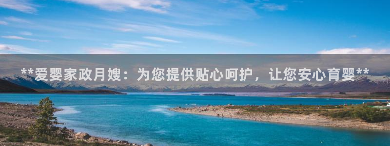 杏悦平台注册地址是哪里