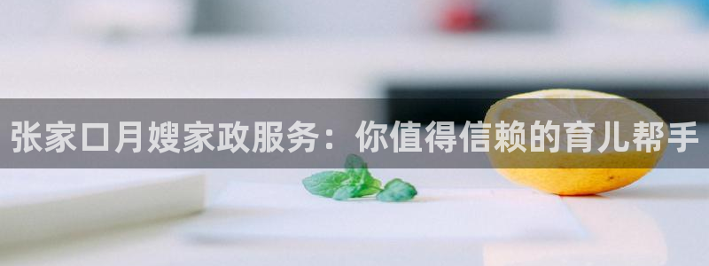 杏悦t首选推荐平台