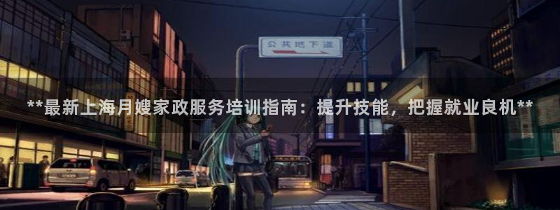 杏悦平台登录入口官网