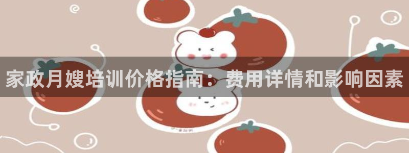 杏悦平台代理怎么做的