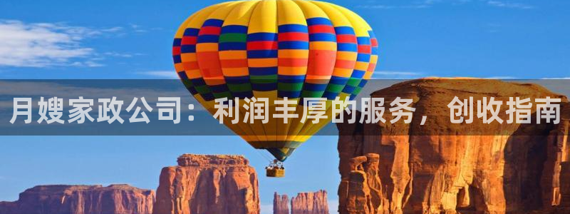 杏悦平台公司介绍