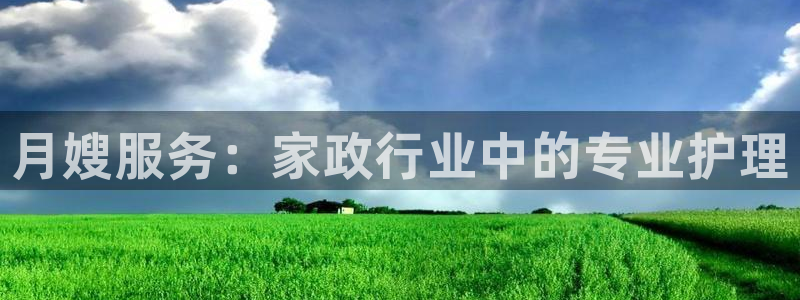 杏悦t首选推荐平台