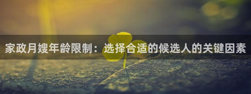 杏悦t首选推荐平台
