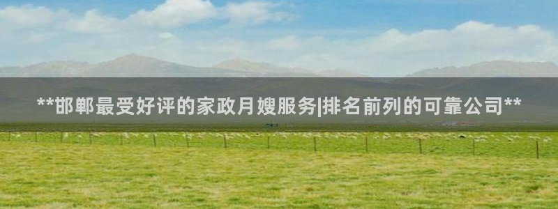 杏悦平台如何