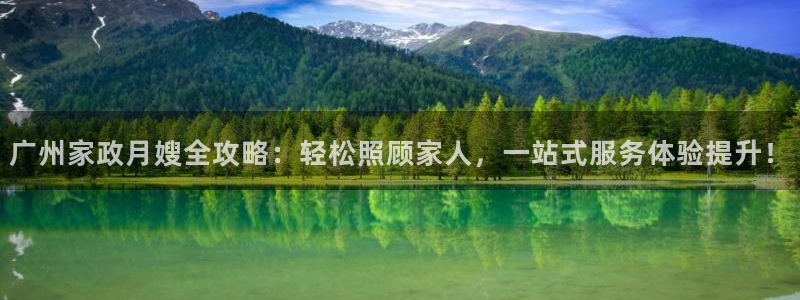 杏悦娱乐注册平台有哪些