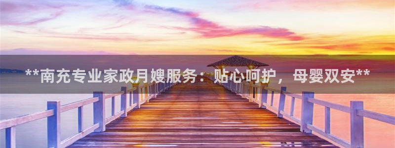 杏悦娱乐注册平台官网
