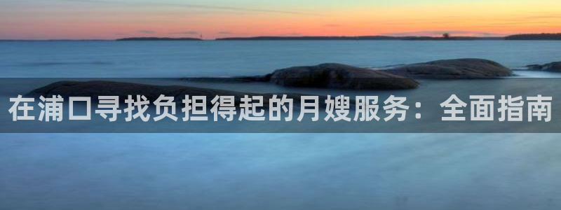 杏悦平台代理注册要钱吗