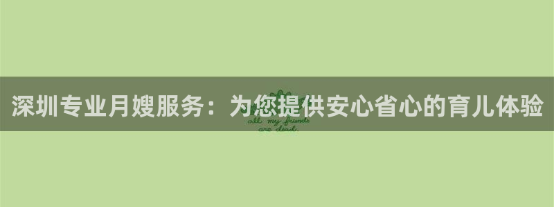 杏悦平台登录入口官网