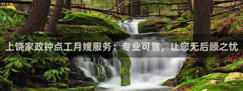 杏悦平台登录入口官网