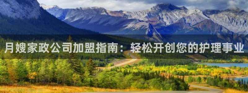 杏悦平台招商怎么样