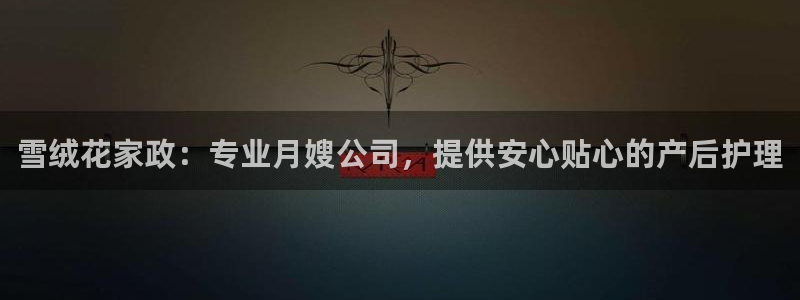 杏悦平台招商怎么样
