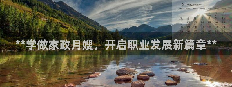 杏悦官方平台官网下载