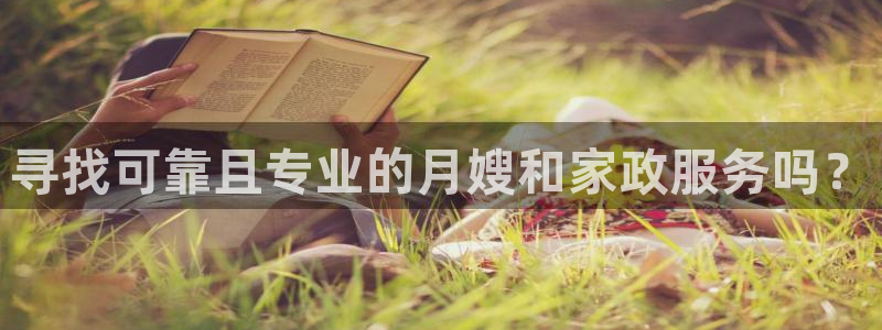 杏悦娱乐注册平台有哪些