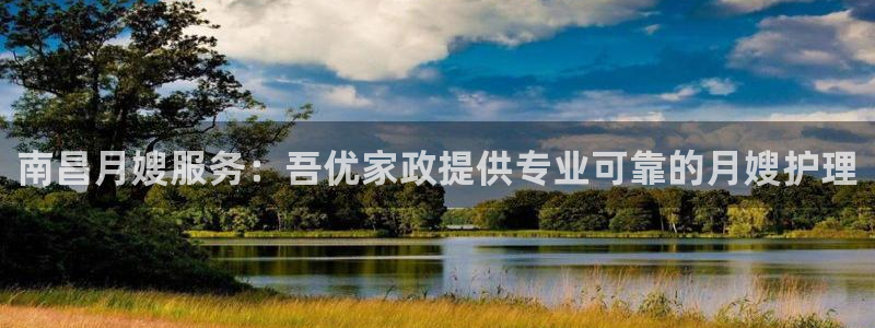 杏悦官方平台