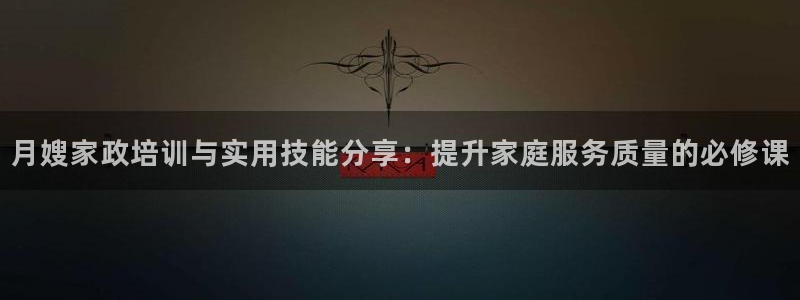 杏悦平台注册地址