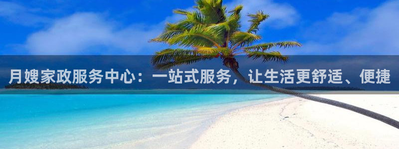 杏悦平台代理怎么做的