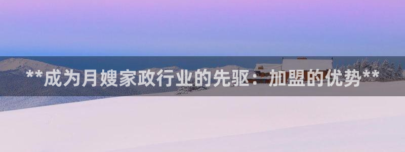 杏悦平台注册要钱吗